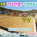 별립산농장 이미지