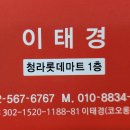 코오롱명품세탁 이미지