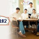 서진2호
