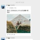 [여행] 중국 Yunnan 5일차, 중국 LiJiang - 리장 전통 민족의상 왕홍 체험 및 Lijiang Old Town 방문...