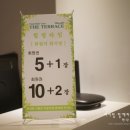 더타이테라스