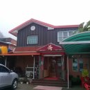 햇살복집 이미지