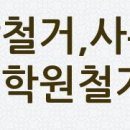 동성자동차정비공업사 이미지