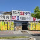 왕갈비탕 왕돈가스 네이버블로그
