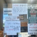 백자산목욕탕 이미지