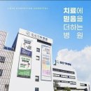 일신 | 20주차 자궁경부무력증 경부길이짧음 부산 맥수술 일신기독병원 입원 후기