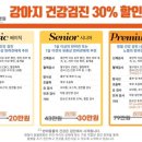 괜찮아동물병원 이미지