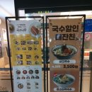 국수나무 좌동점 이미지