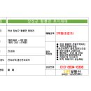 부영행정사사무소 이미지