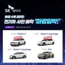성원렌트카(주)