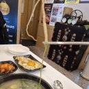 부강전통시장 | 세종부강곰탕맛집 점심에 몸보신 지대루했어요