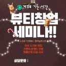 어느뷰티샵