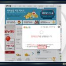 격언을 알면 바둑이 보인다. 이미지