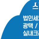 주성카써비스 이미지