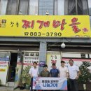 중앙동-22 경기인터넷신문