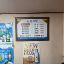 안강상회