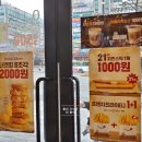 더헬씨킹