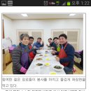 태강아파트경로당 이미지