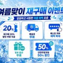이벤트팜