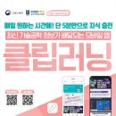 자투리러닝