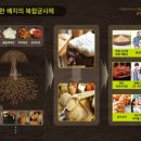 (주)기운찬