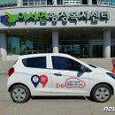 하모니car