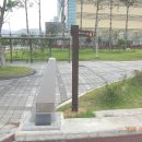 동내향수공원 이미지