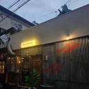 산체스주막 네이버블로그