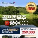 장수-2 네이버블로그