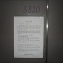 서귀동-14 네이버블로그