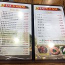 솔향오리농원 이미지