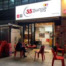 올림픽공원역 2번출구(앞) 이미지