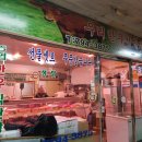 부영한우마을 이미지