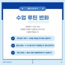 이유있는수학 | 설탭 고1 수학 공부 거부감 있던 학생이 바뀐 이유 (고1 수학 온라인 과외 설탭 후기)