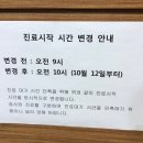 연세드림내과의원 이미지