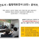 국제평생학습연합회 - 익산시 중앙로5길 50 | 국제평생학습연합회