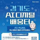 디지털로 아시아경제