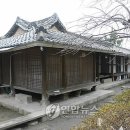 남파고택 이미지