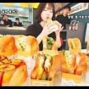 테그42토스트&피자