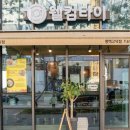 고덕철물건재