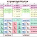 룩스필라테스양천향교역점