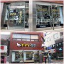 동광당안경 네이버블로그