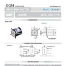 K8IS25NU 25W 110/115V 60Hz Induction Motor 이미지