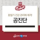 경희태평한의원 이미지