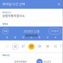 상암자동차검사소 이미지