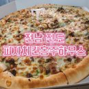 홍주하우스 이미지