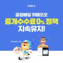 오와 이미지