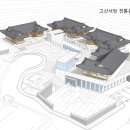 고산서당 이미지