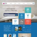 평생학습관(시립도서관) 이미지