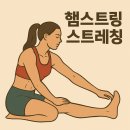 비타민골프앤휘트니스 - 성남시 수정구 산성대로 337 | 비타민골프앤휘트니스